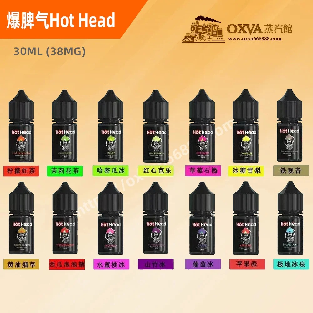 Hot Head 爆脾氣煙油 38mg | 美國手工尼古丁鹽 30ml 台灣現貨